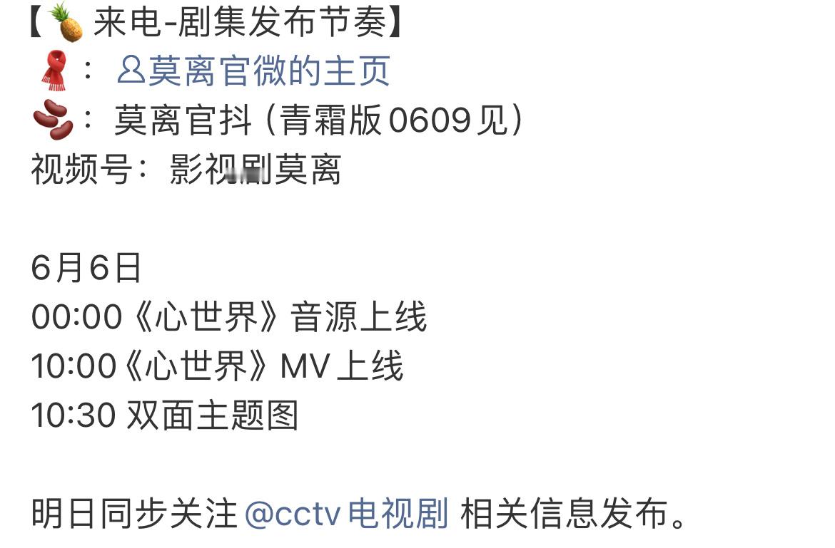 CCTV我们来了