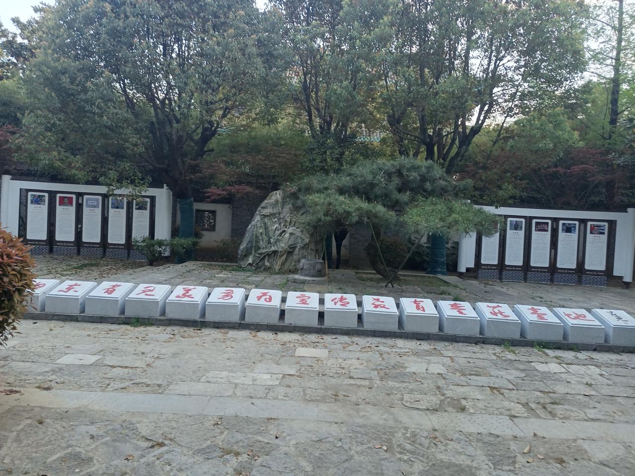 书法家的字这是一处公众宣传拍到的，我看了N遍还是有好几个字不认识，请高人赐教！[