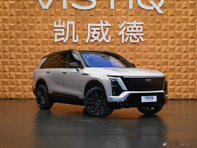 凯迪拉克凯威德，大型纯电SUV，接近47万，你会选择国产还是凯迪拉克？ 