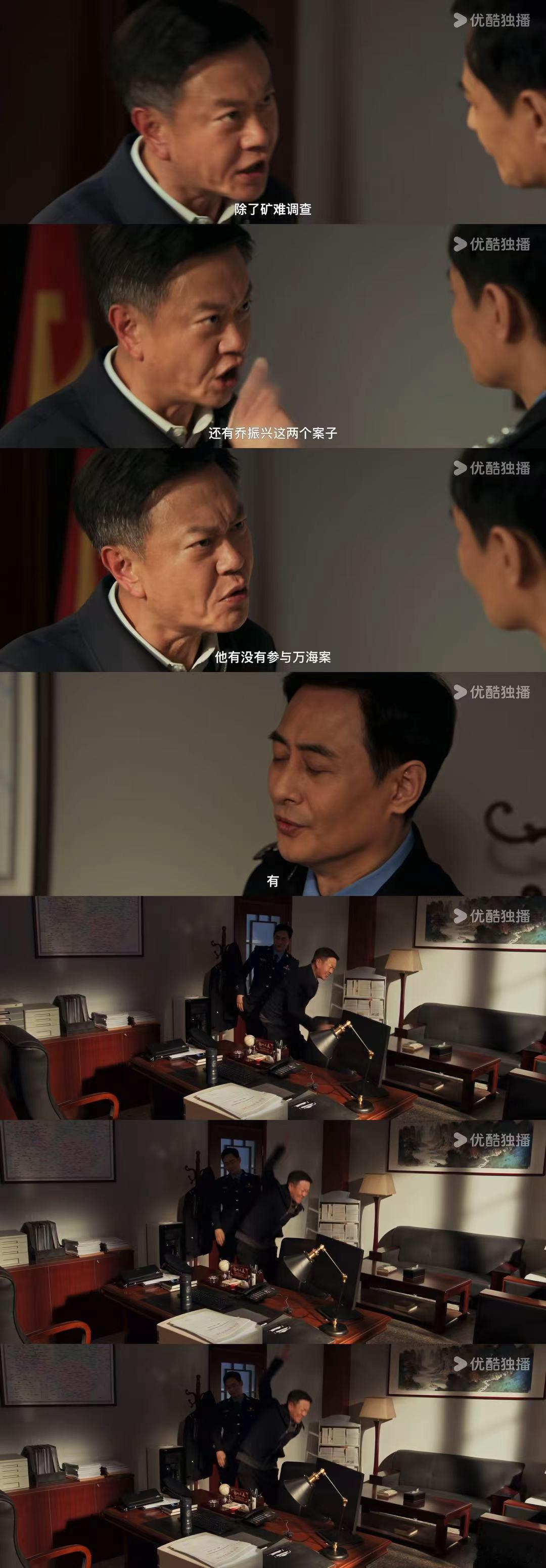 向上管理是格局向下是担当 《以法之名》里洪亮和许言午的职场路数，真挺不一样又都很