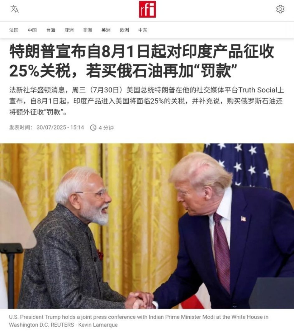 据法新社指出，特朗普在Truth Social一篇帖文中解释说："我们与他们（印
