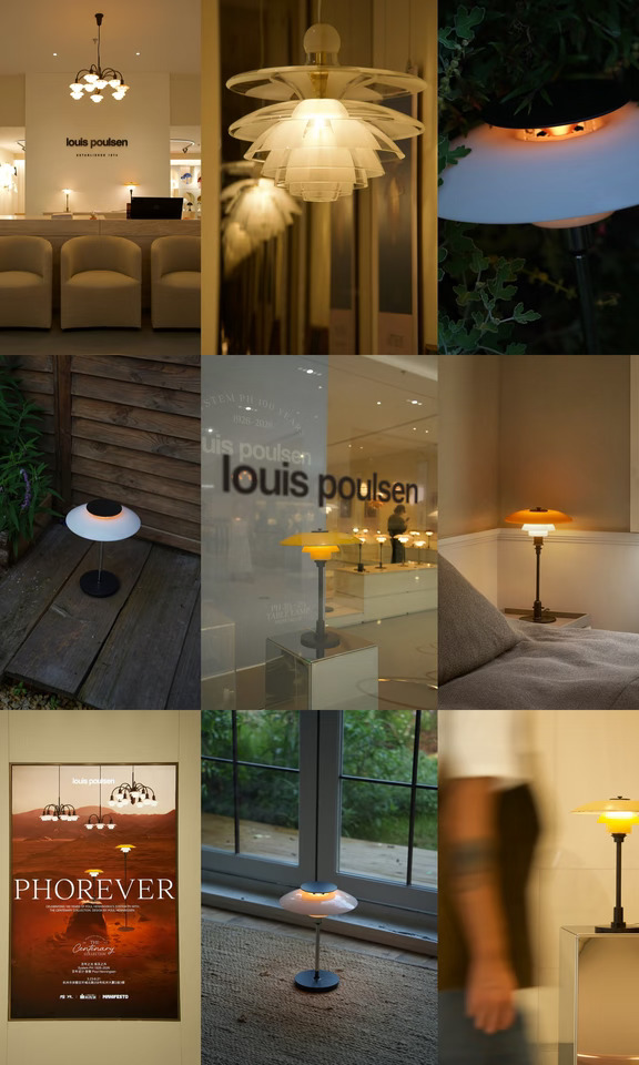 Louis Poulsen百年灯展｜杂志上的灯都在现场