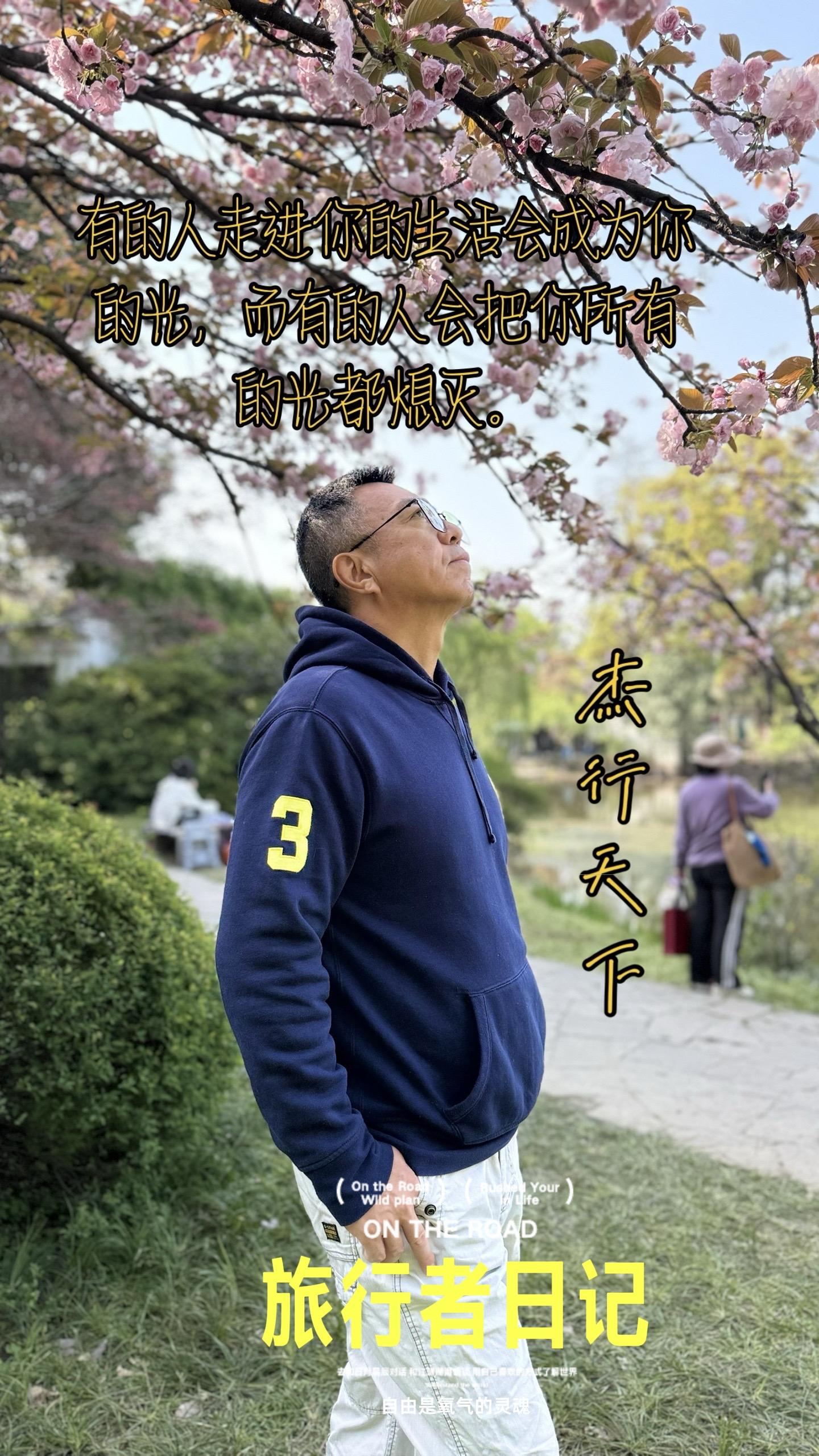 有的人走进你的生活会成为你的光。