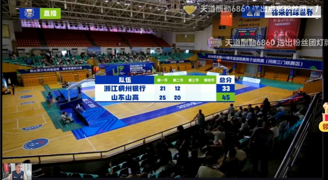 七战六胜，91：73，山东山高领先浙江稠州18分战胜对手，小组赛完美收官。
@豆