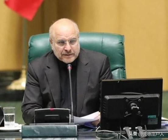 伊朗议会议长卡利巴夫突然露面，否认与美国谈判的报道。
穆罕默德.巴格尔.卡利巴夫