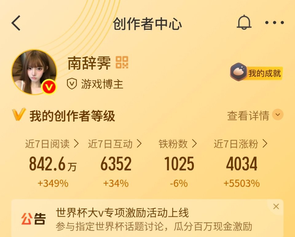 我真的要去🈷️点人了 