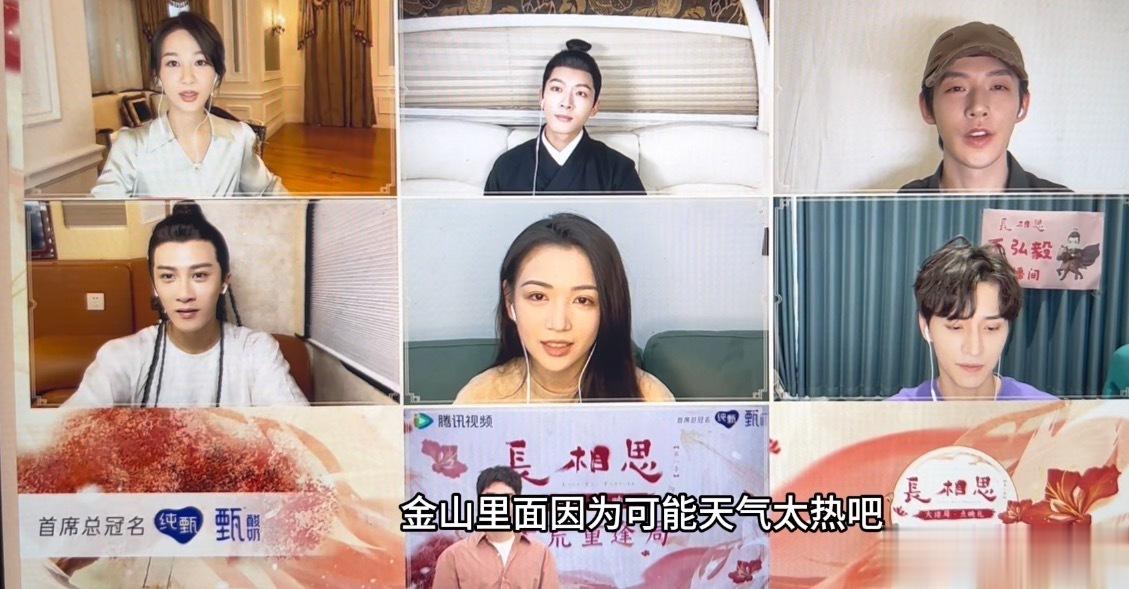 #邓为拍金山打滚曾中暑晕倒# 为子真的好敬业啊，在长相思直播中透露杨紫金山打滚的