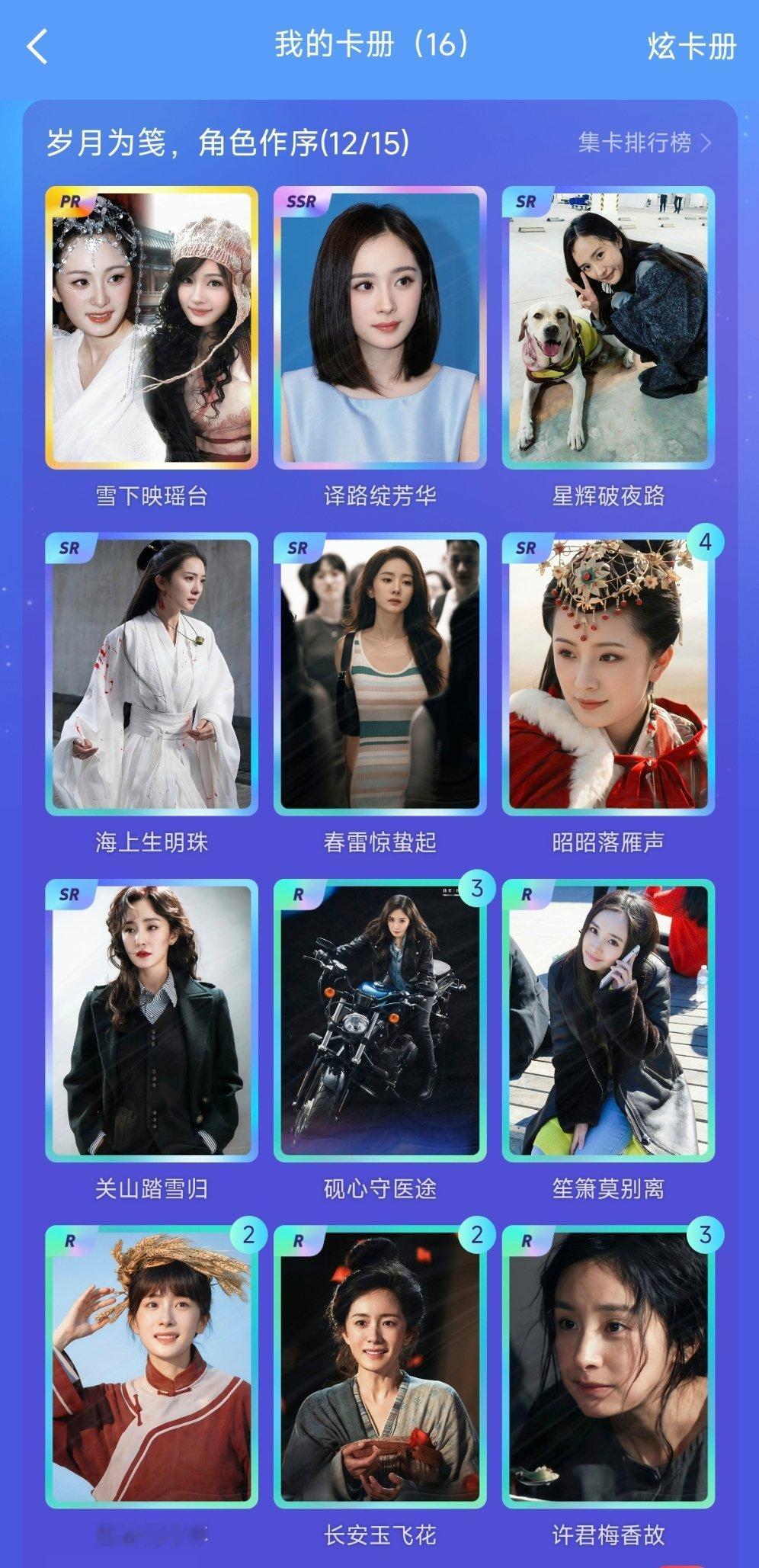 在捋捋猪的帮助下，只差晴川白浅扶摇了[yeah] ​​​