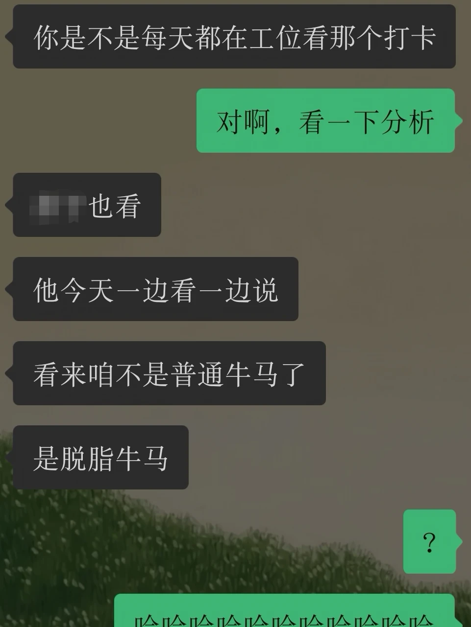打工人控制体重belike