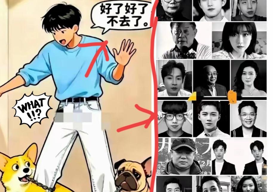 家人们，最近这瓜吃得我一脸懵！
本来以为热度都降下去了
又被爆出来极、蔡、辛等1