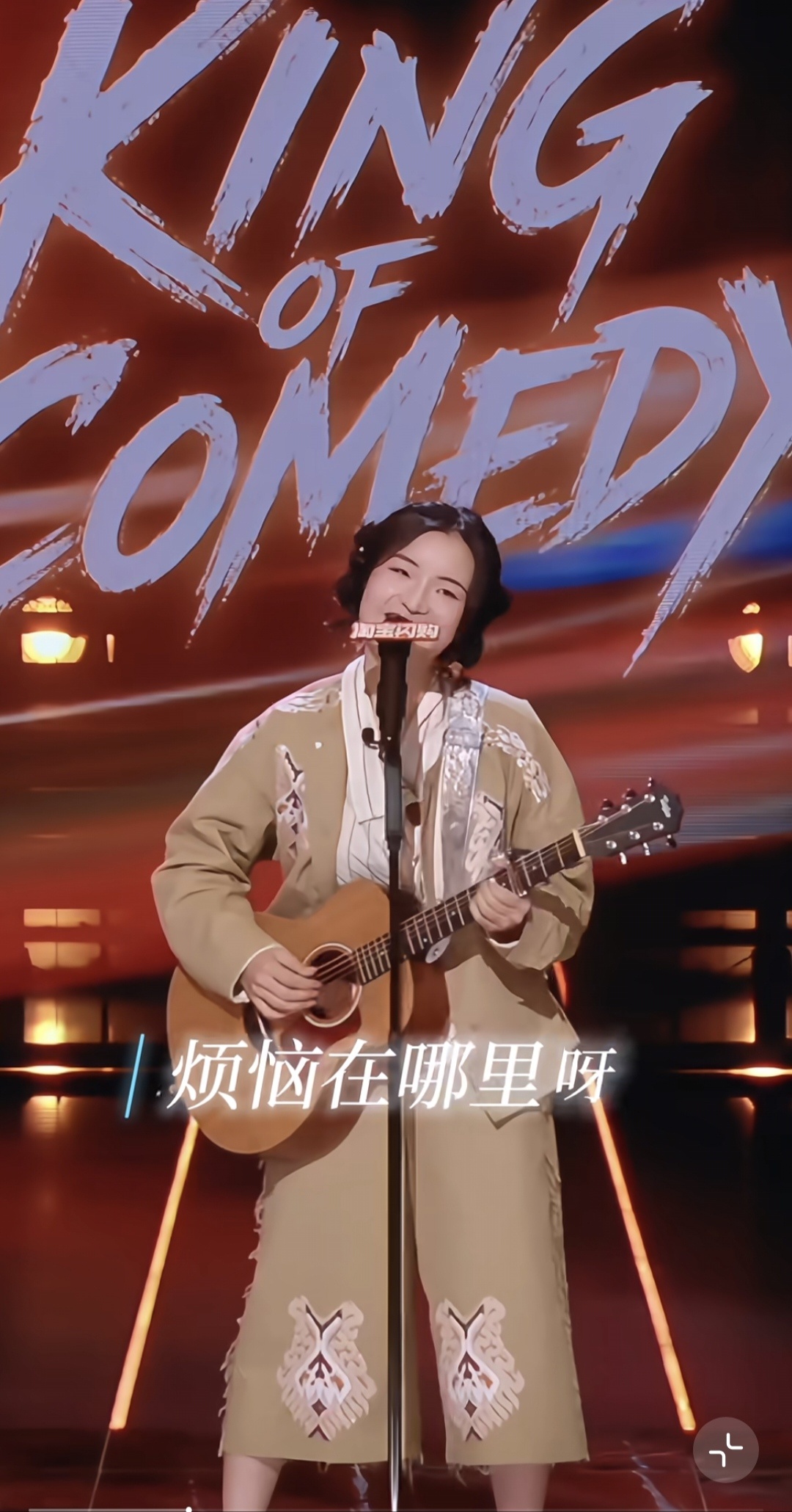 徐不气的表演看得我热泪盈眶。谈幸福其实最不寻常。 