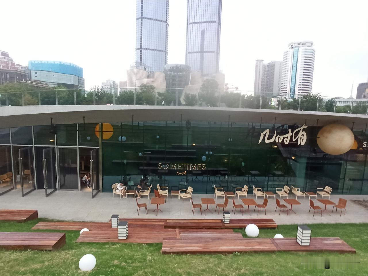 徐州地下城博物馆北区域开了家商铺，白天咖啡，晚上酒吧。这里原是个书画展览室，从博