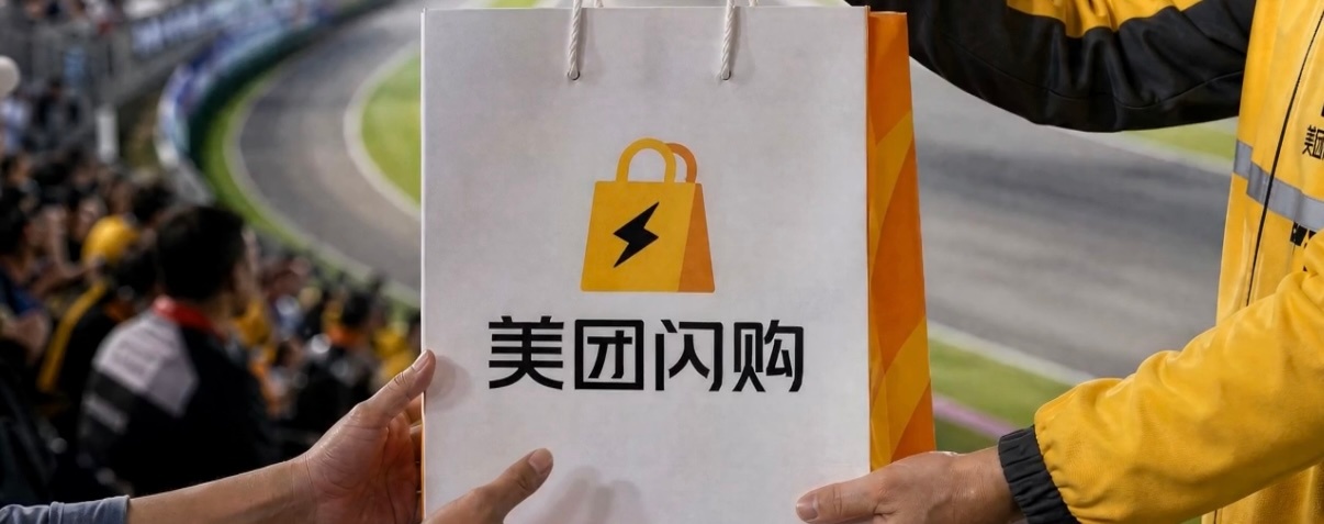 这剧情我以为是飞驰人生4刷到美团闪购这支创意短片，不得不说它真的太懂年轻人了！妥