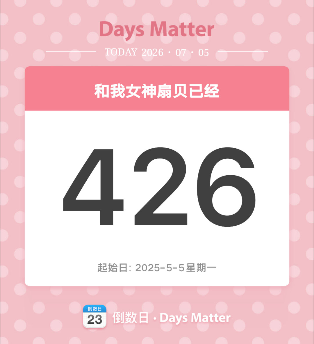 哇好久了 