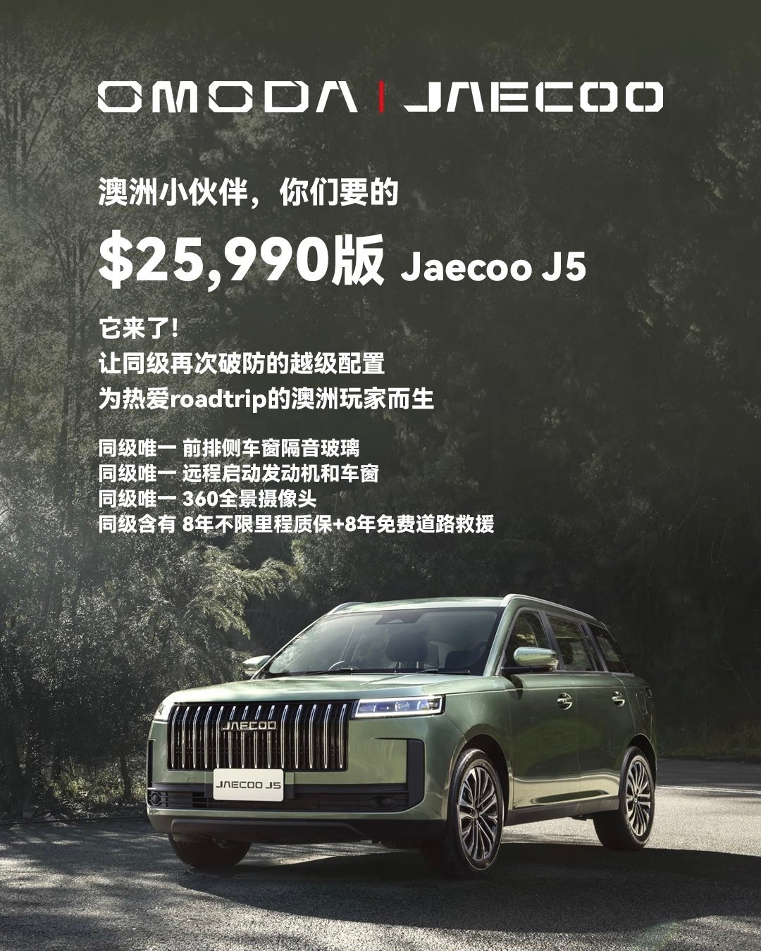 澳洲的朋友说，这款车这个价估计要卖爆。 