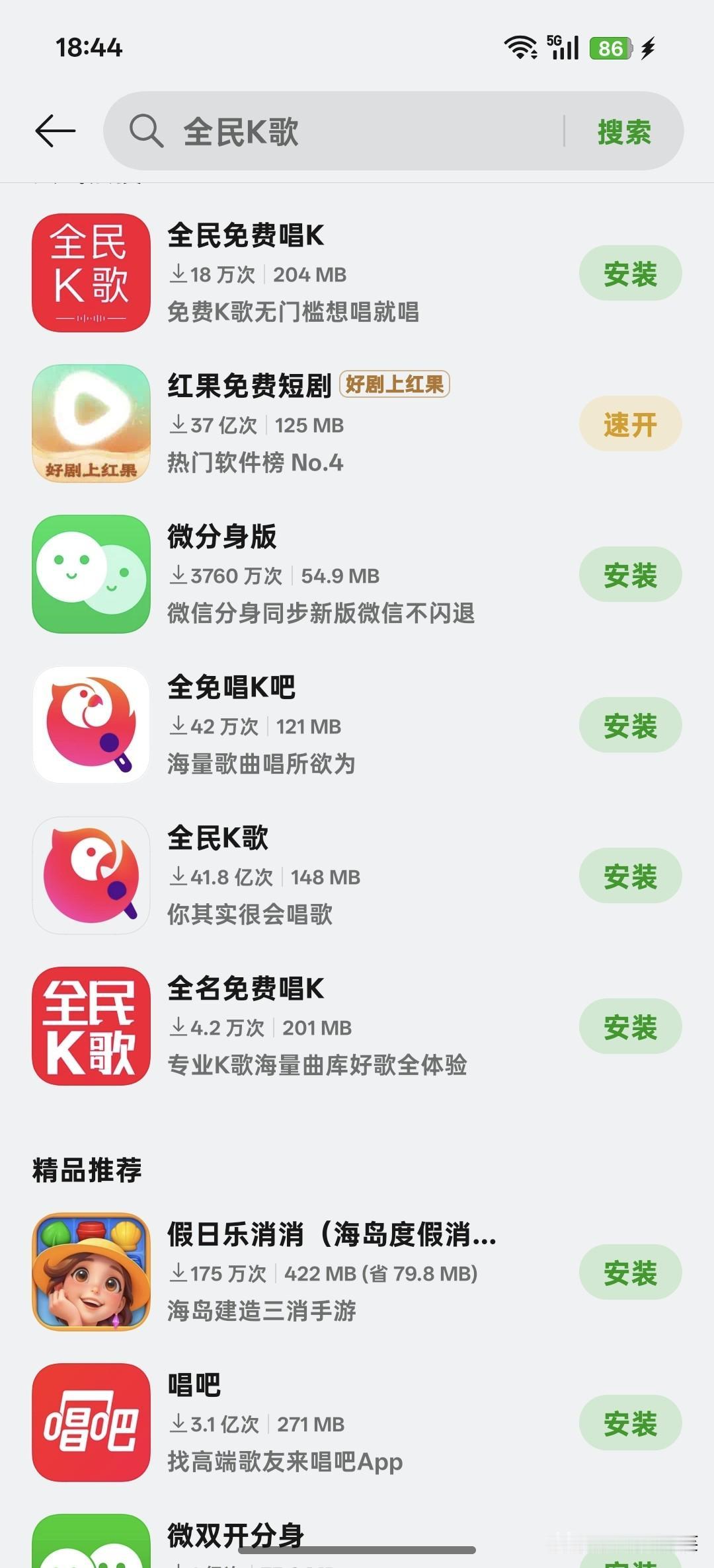 每一次