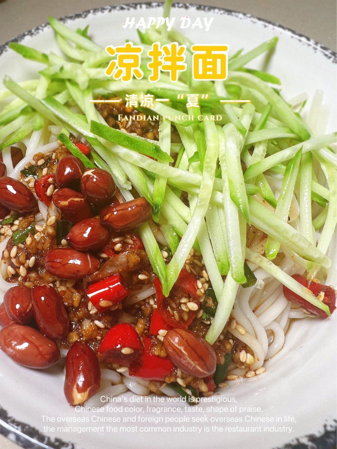大厨亲授的凉拌面料汁，毫不保留分享给你！