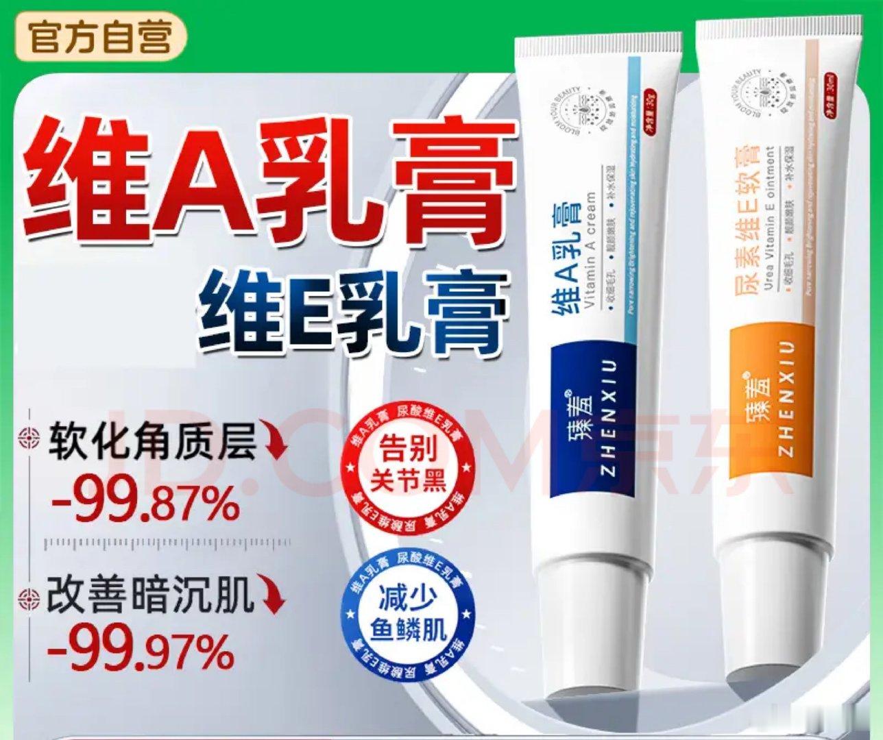 京喜自营的2.9的，小红书卖49，服了。 