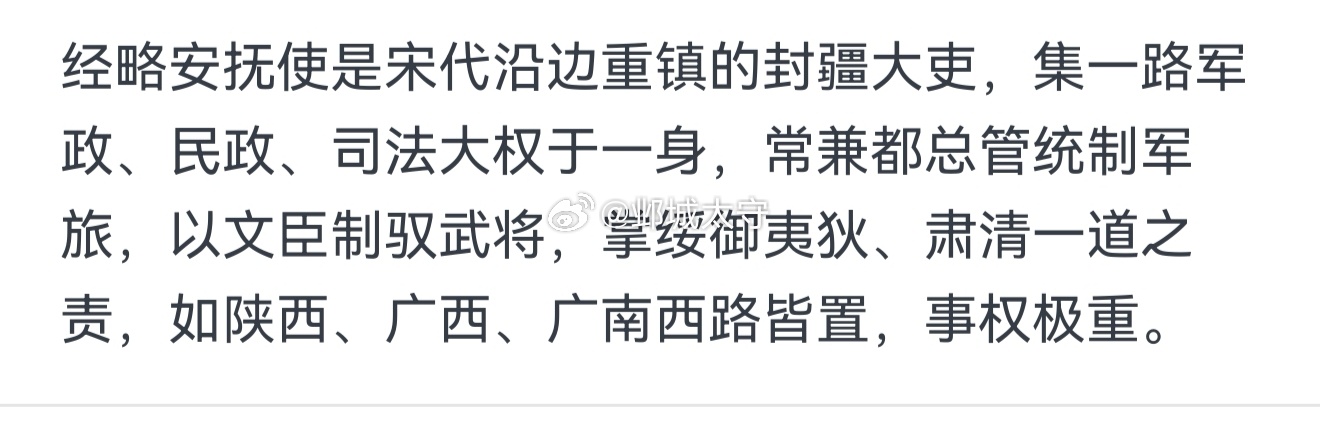 很多年前央视播出的《大宋提刑官》，让宋慈为大众所知，因为电视剧拍的精良，把他的《