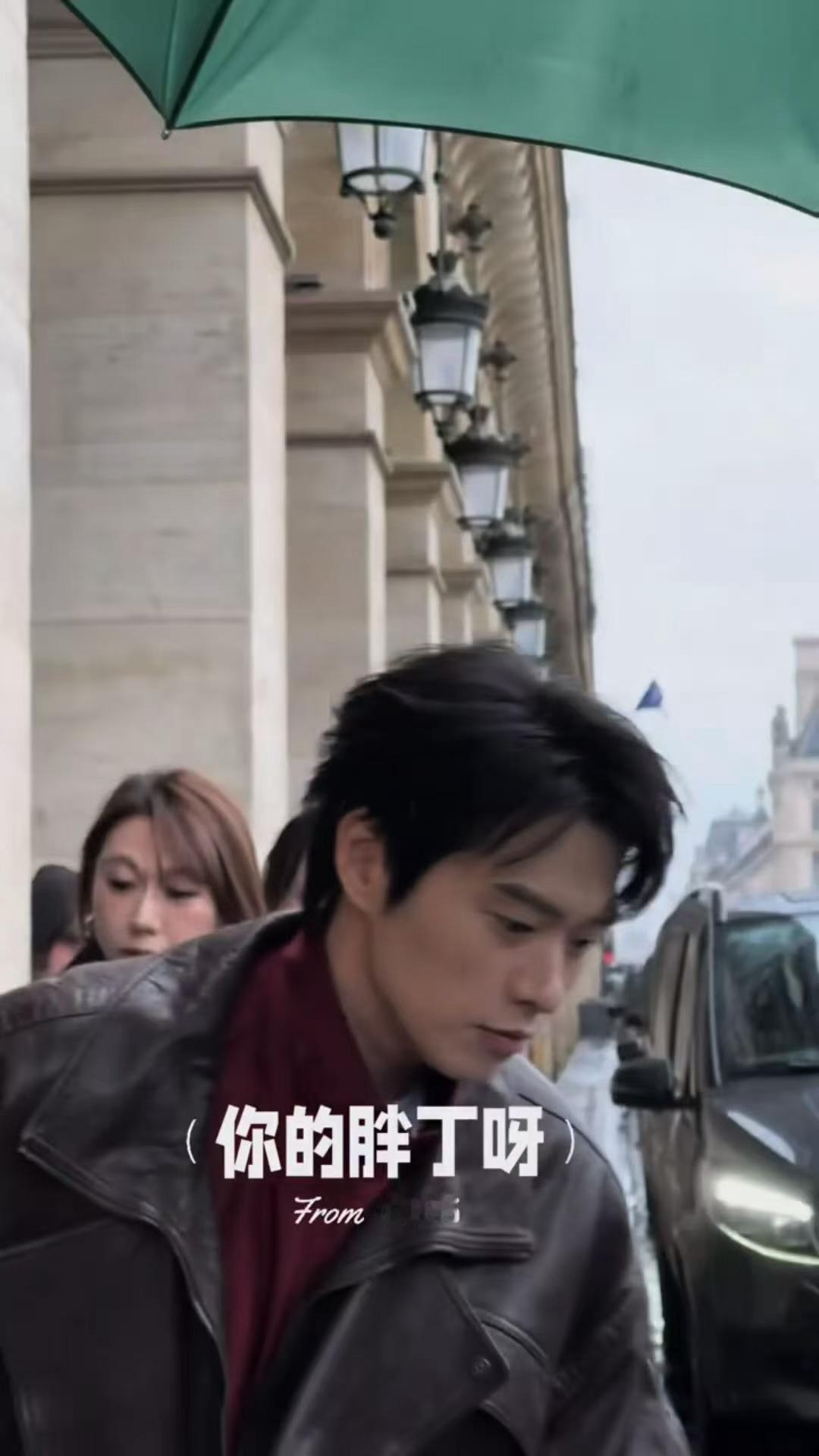 皮衣男神出街 魏大勋点头这一下