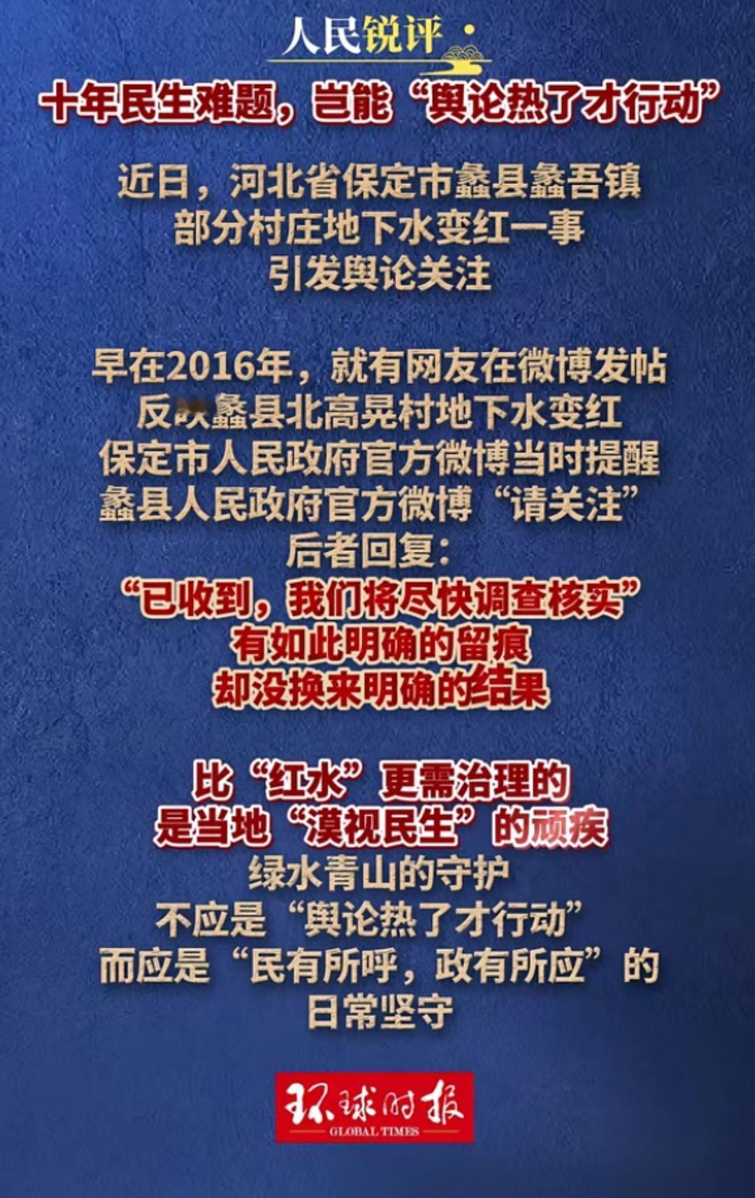 查吧，严查，发生这么久了难道才发现吗？