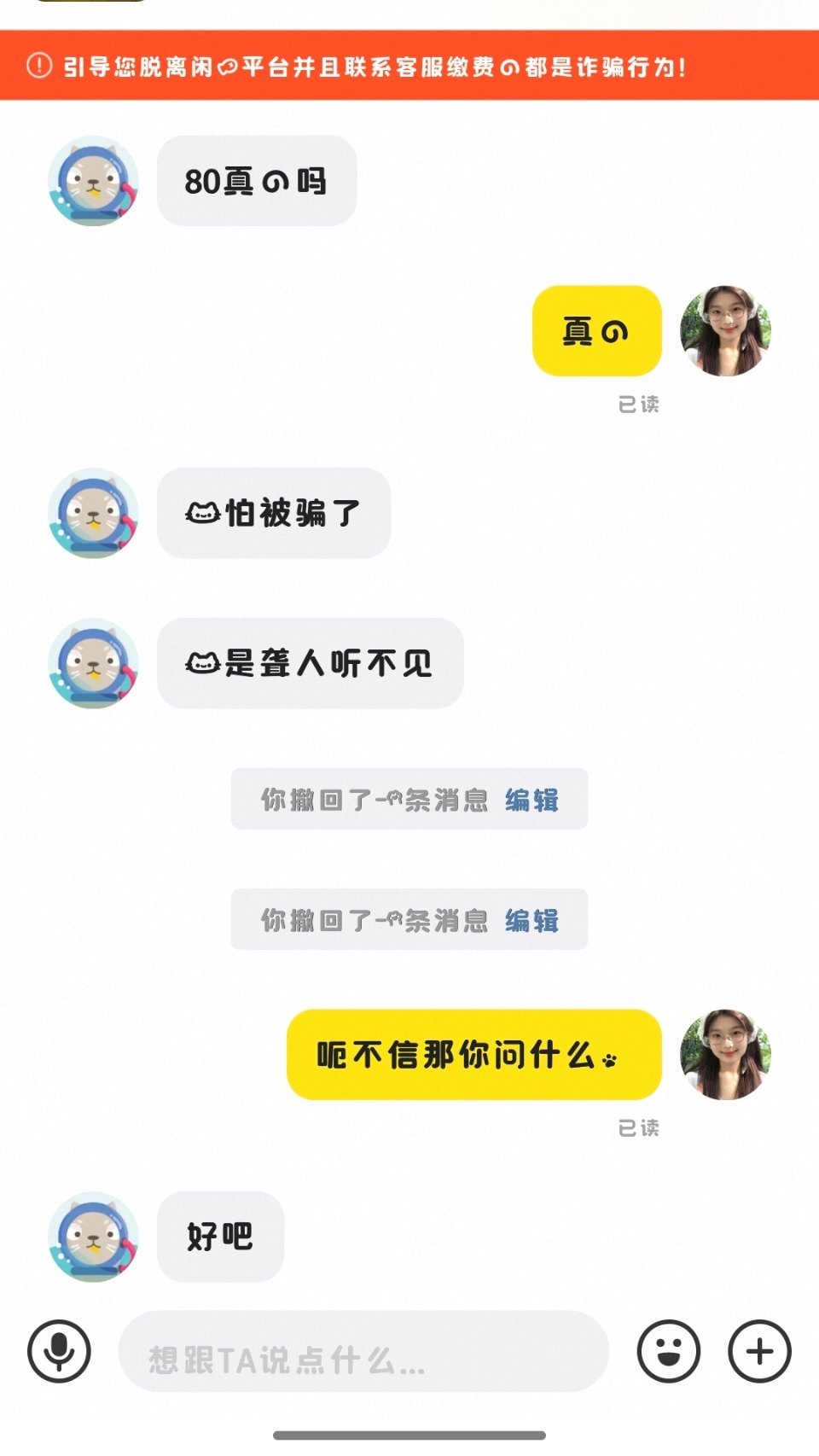 放暑假了，最近遇到好多买家小朋友