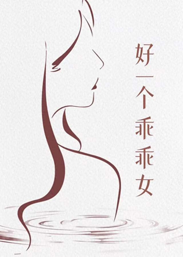 徐梦洁挑战双面乖乖女，任世豪加盟《好一个乖乖女》定档