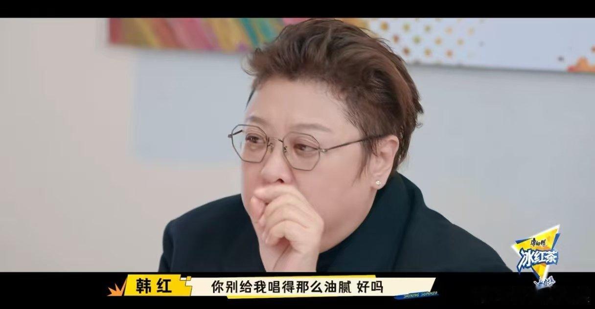综艺史上最紧张的艺人面试现场 韩红的面试现场堪称“音乐炼狱”！30位新声代歌手挨