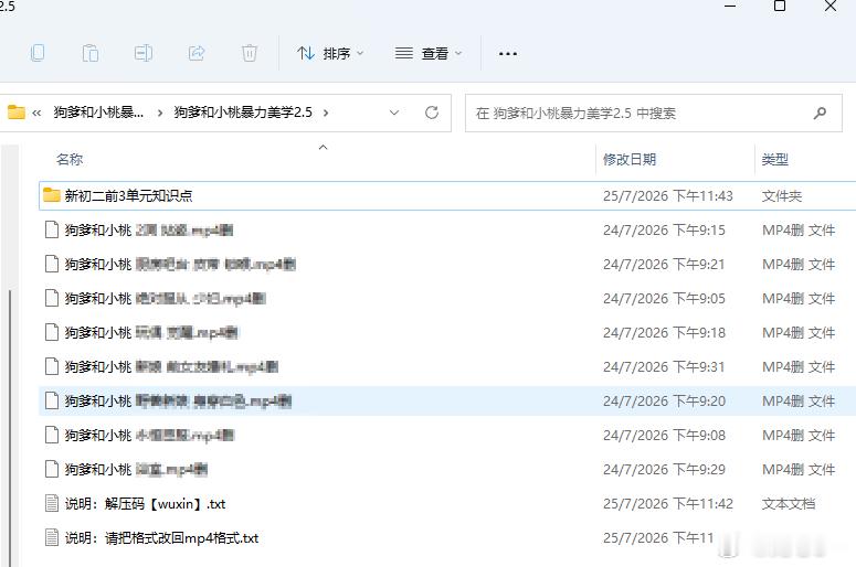 【暴力美学】先后取 首评👇🏻ps：汁源分享，昨天发的感觉反响确实很好呀，再来