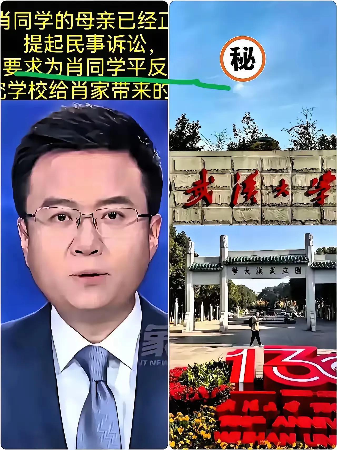 大反转！武大图书馆事件又有新动态。当初女生指控男生性骚扰，学校匆匆处分，男生被网