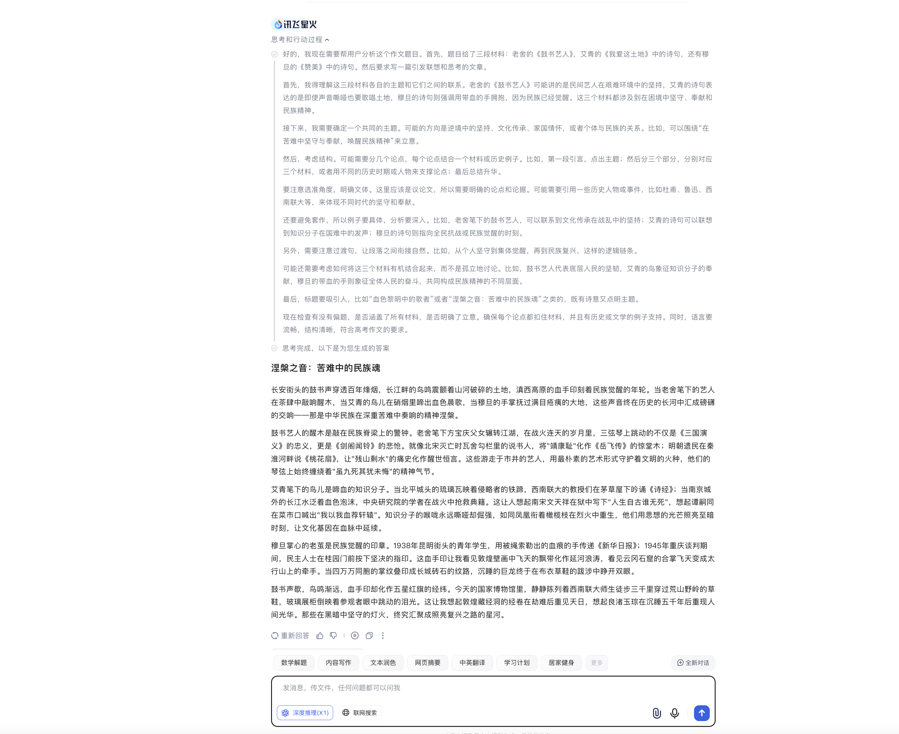 高考作文题现在是真不讲武德啊，全国一卷那题我看了都犯怵，提笔直接大脑宕机。看到网