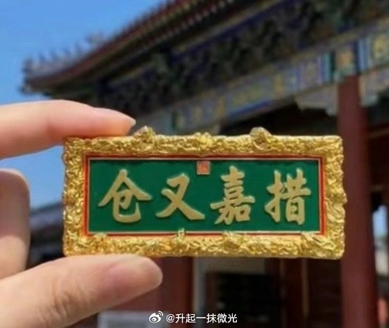 黄金猴市来了别补了，越补越低