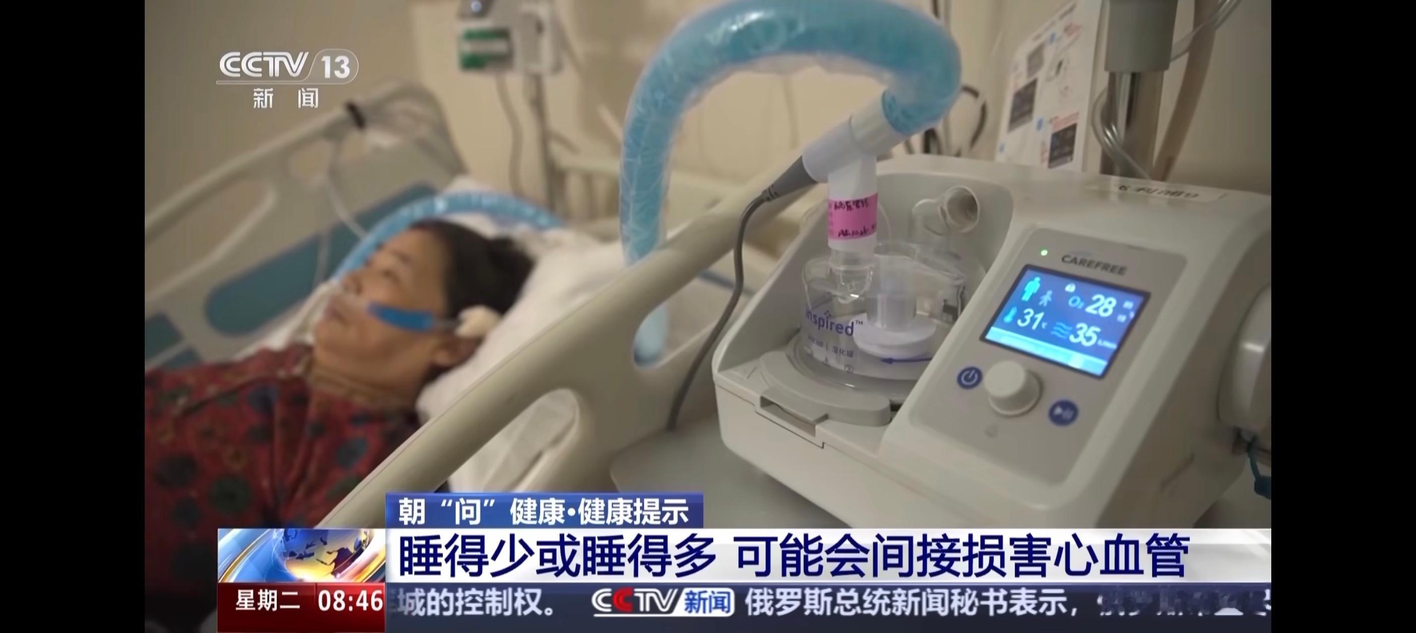 睡眠超九小时也会损害心血管报复性锻炼也会增加急性心肌梗死也就是说平时熬夜的也别睡