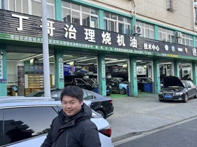 2026年揭秘：德系豪车维修背后的那些事儿