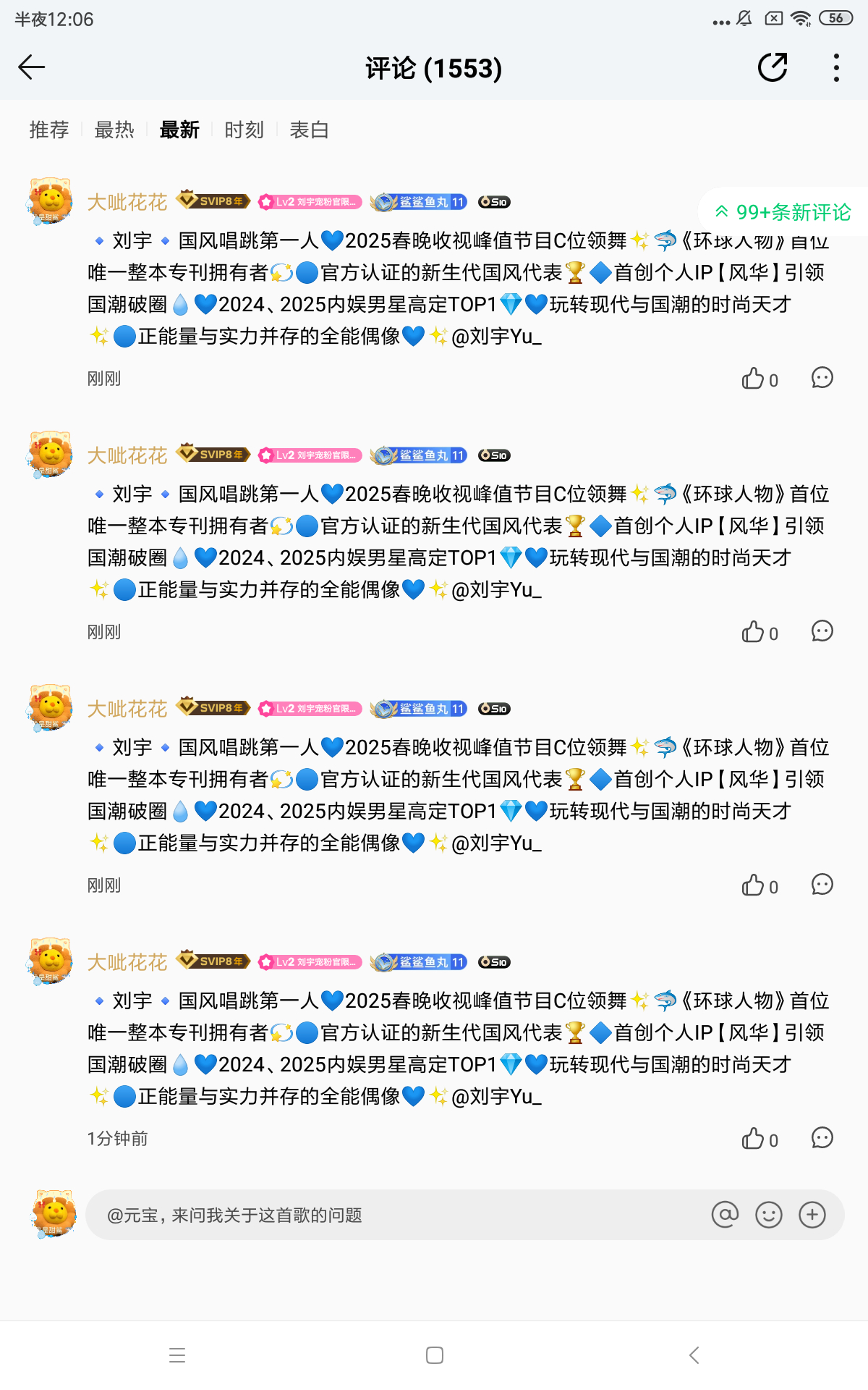 这个文案好好用 