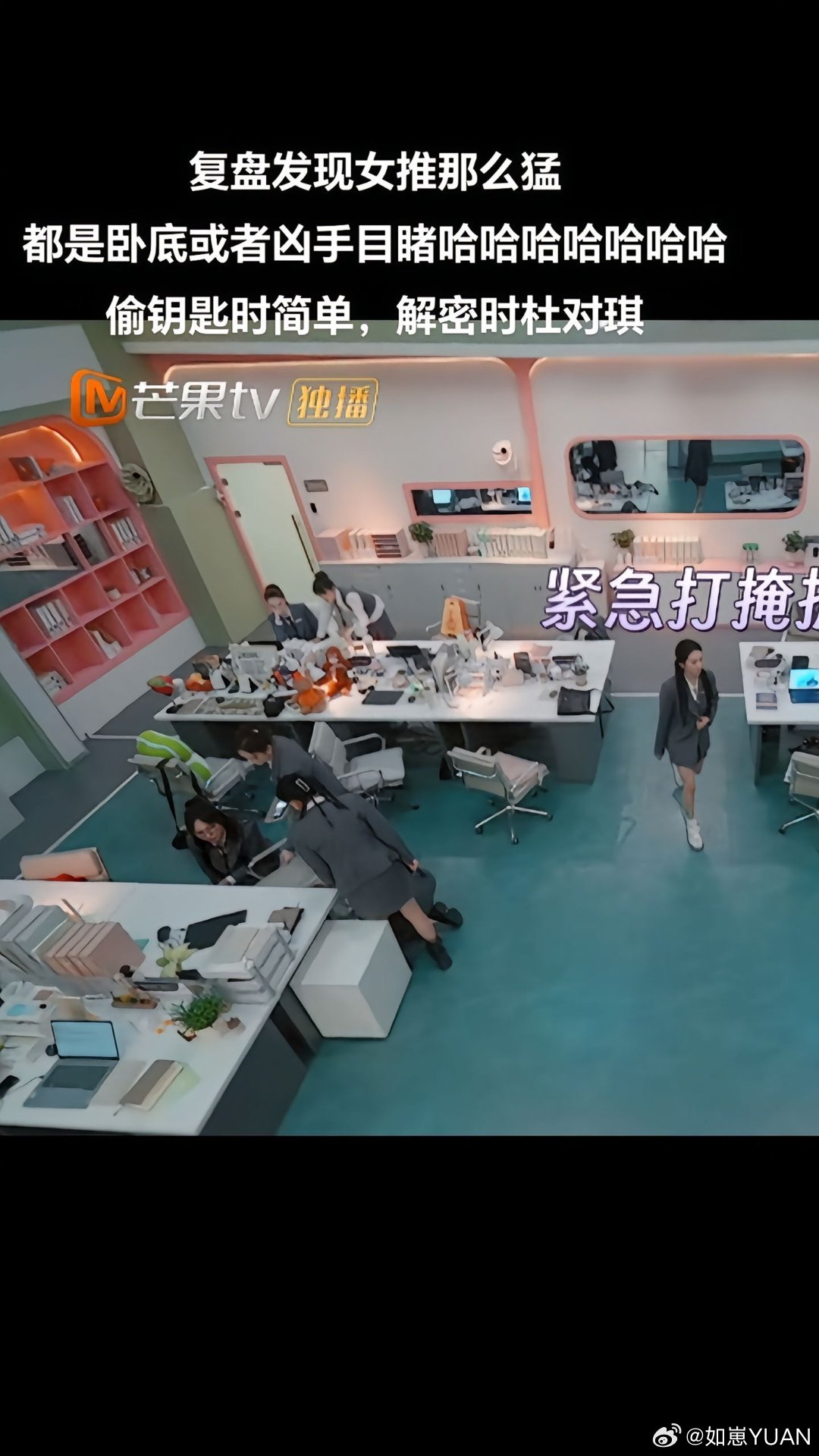 重刷第一季才发现第二季她们真的好多了还会遮着点，第一季有一期直接当着张粉儿他们的