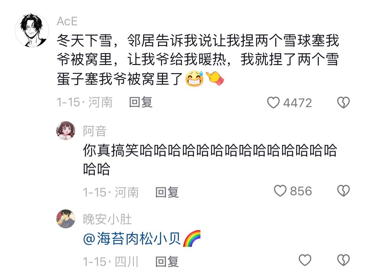 当代网友不被家里人待见的原因是什么 ​​​