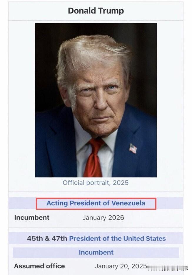 川普在X上发了自己的照片和介绍，介绍中他自称“委内瑞拉代总统”。