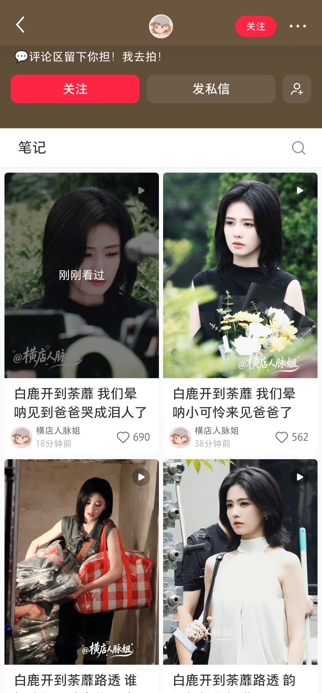 我们晕呐哈哈哈 