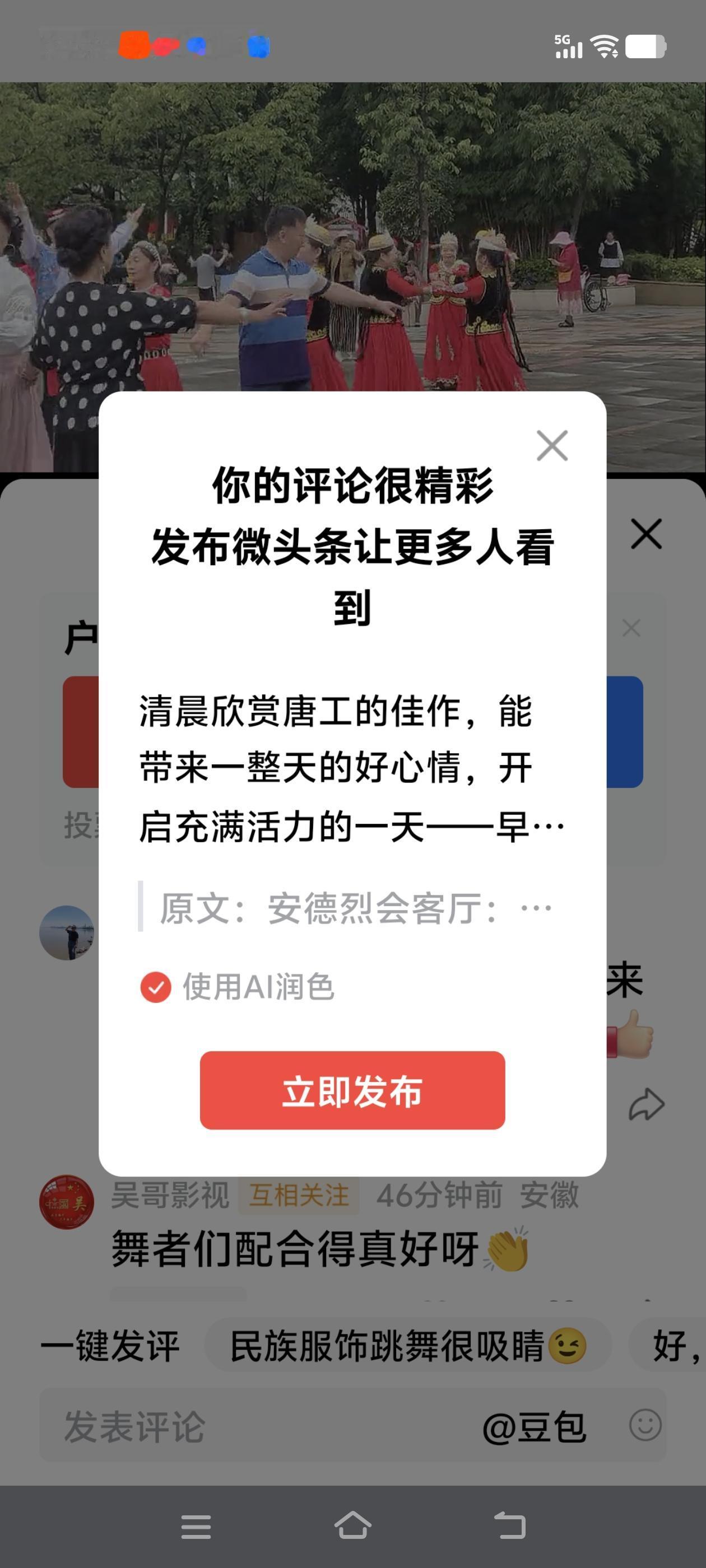 清晨欣赏唐工的佳作，能带来一整天的好心情，开启充满活力的一天——早安吉祥[赞]