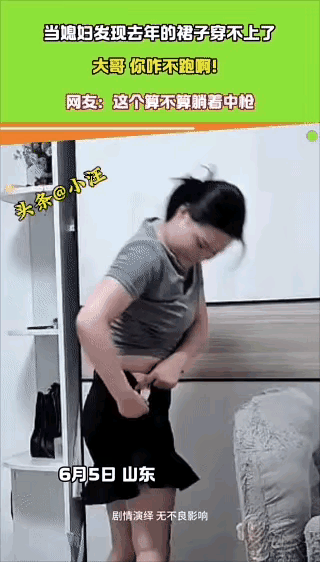 气急败坏！
这家伙还没事儿偷着乐，哪知道大祸即将临头，枪子已经在路上了？花了一千