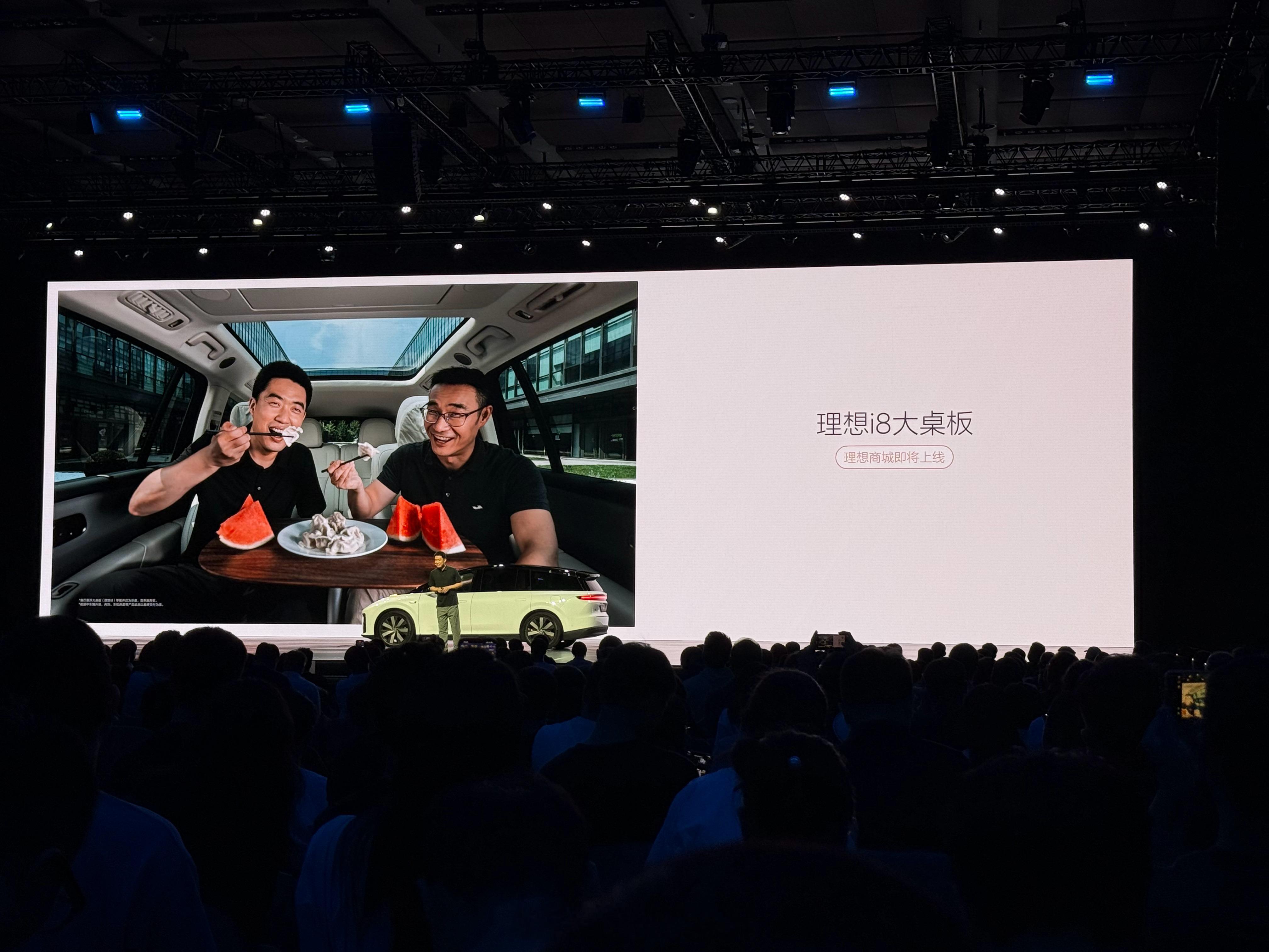 理想 i8 大桌板，即将到来。理想i8上市新能源汽车308_IO ​​​