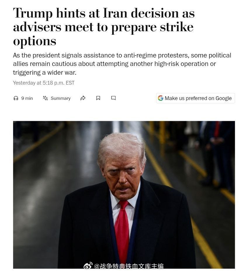 特朗普政府已要求欧洲分享有关伊朗目标的情报。两名欧洲外交官向《华盛顿邮报》透露了