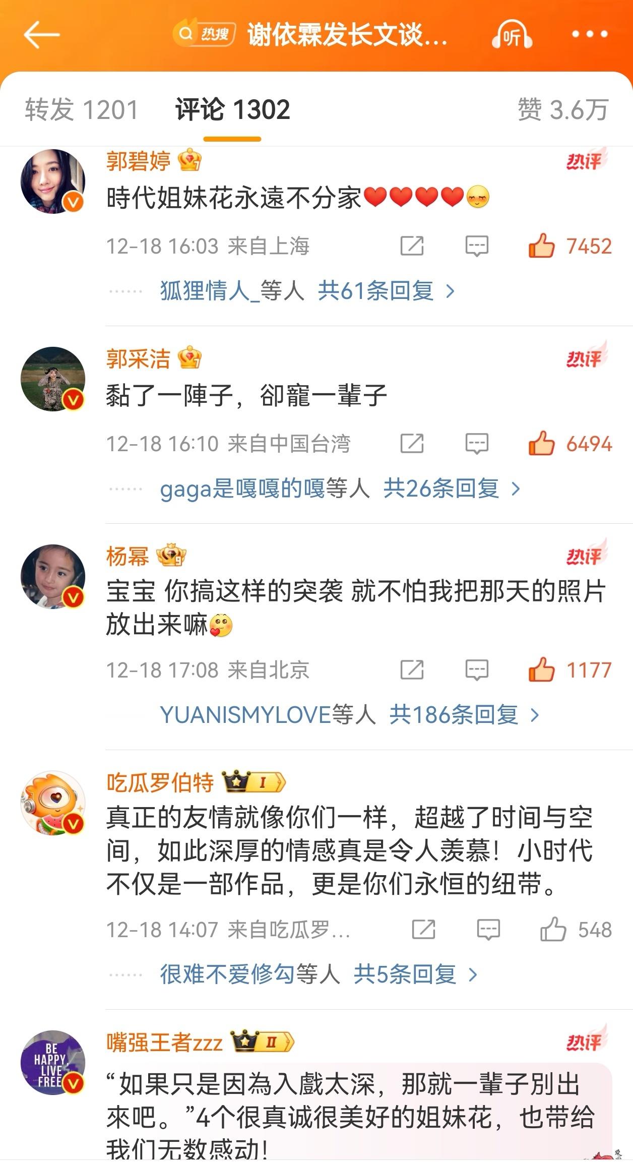 吃瓜罗伯特多少有点碍眼了，来人把它举报了 