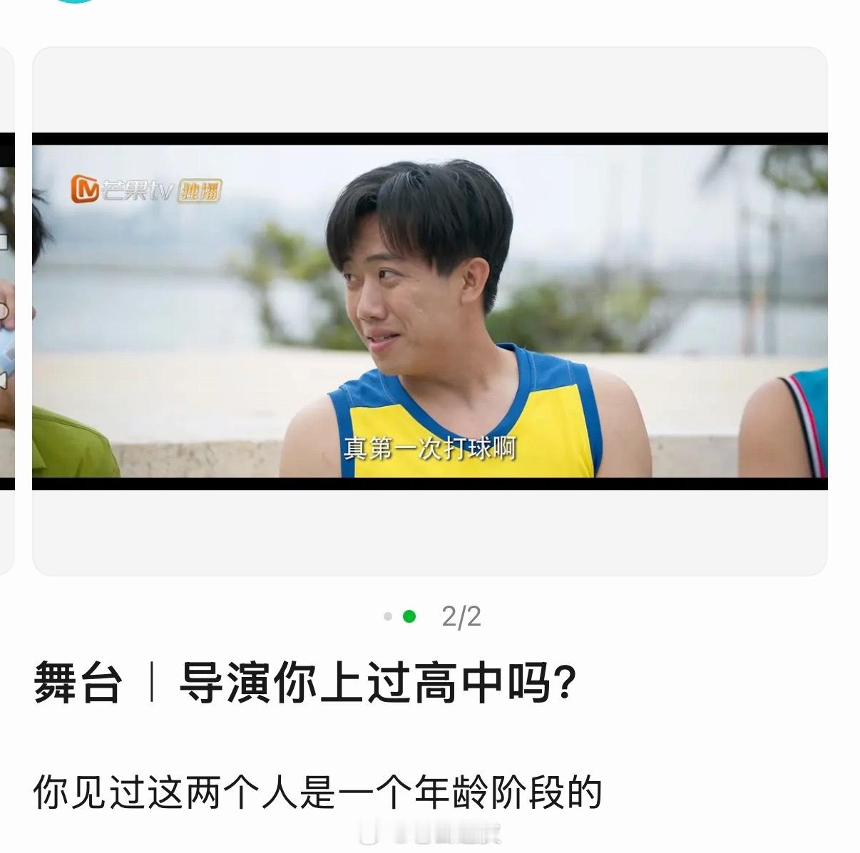 想过离谱没想到这么离谱 笑哭了 