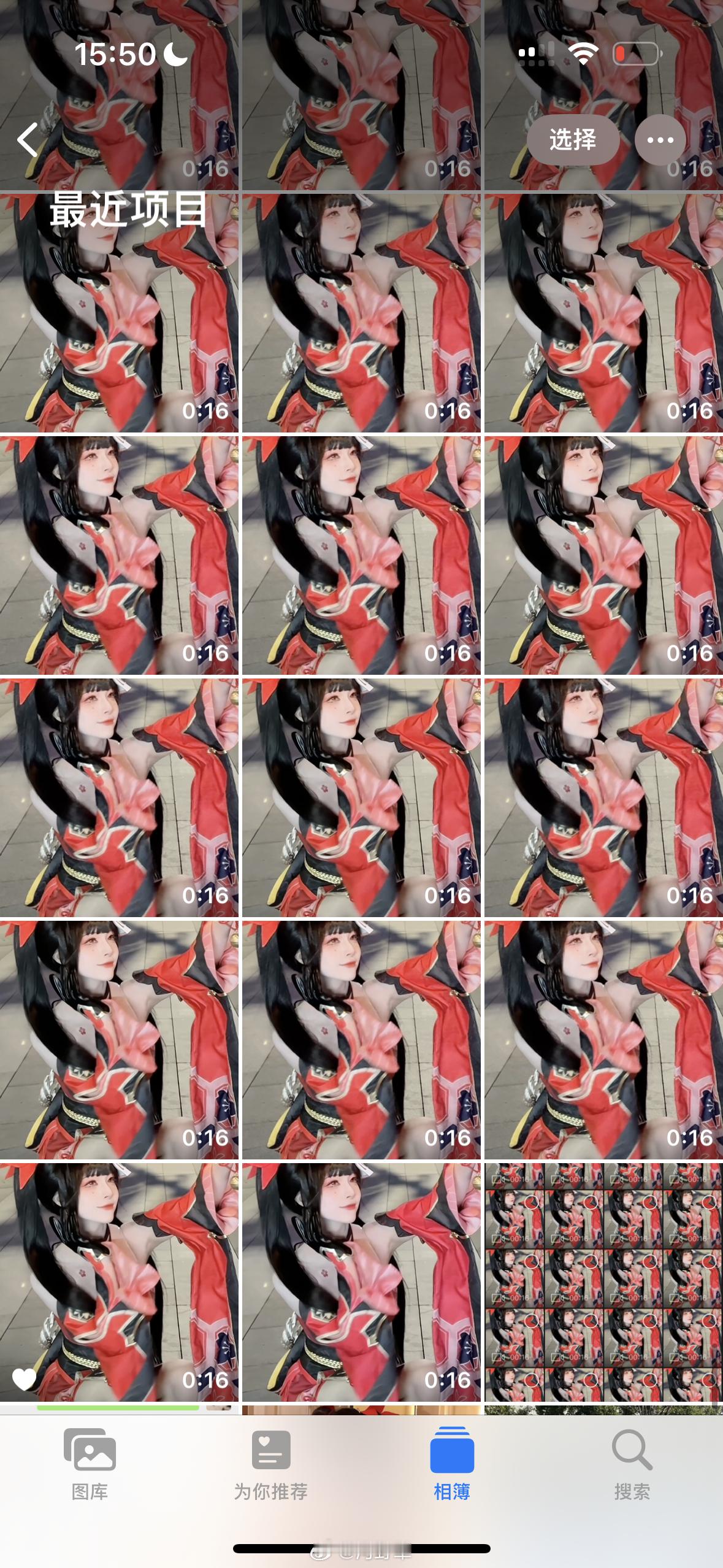 什么超级调色王 ​​​