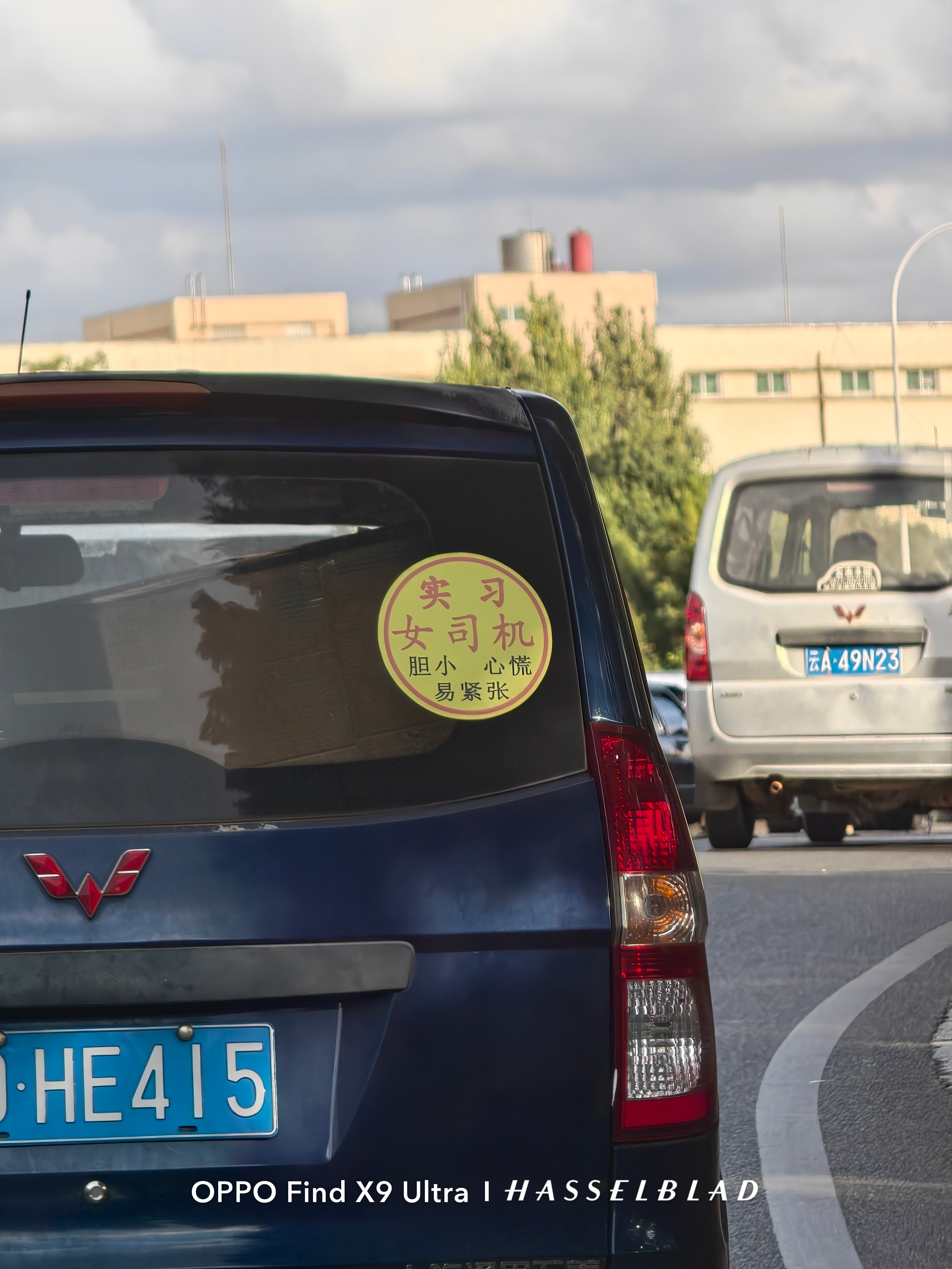 我就问一下其他后车，这标可信吗？  ​​​