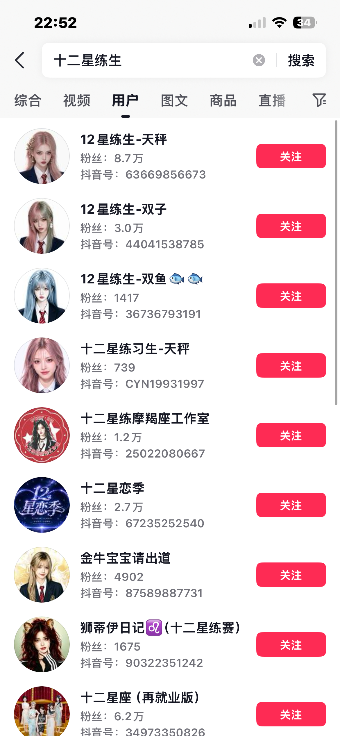 我并不知道您是怎么了 