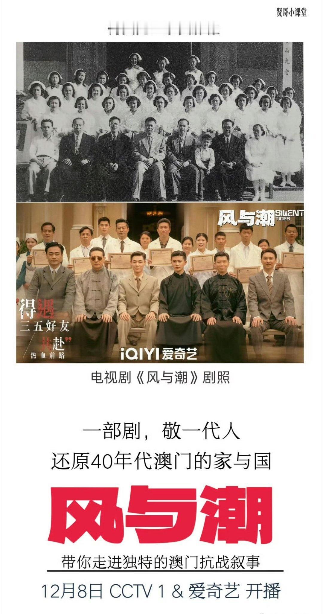 任嘉伦超话 
金鹰奖预测《风与潮》，一部剧致敬一代人！
一个聚焦澳门“风潮时期”