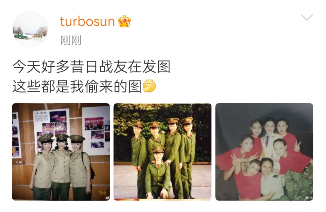 孙俪晒文工团战友合照 孙俪晒照庆祝建军节  娘娘好漂亮！ 